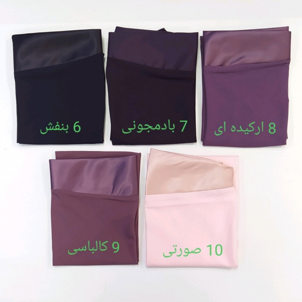 مقنعه آسوده (کلاسیک)