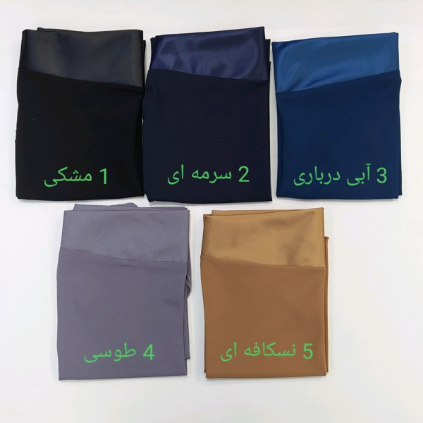 مقنعه آسوده (کلاسیک)