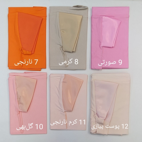 زیر شالی رامش دخترانه