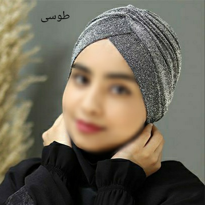 توربان لمه