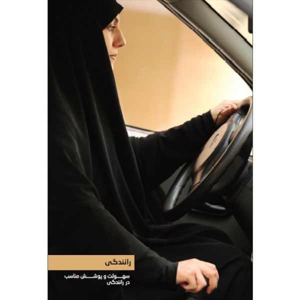 چادر جلابیب حریر اسود ایرانی