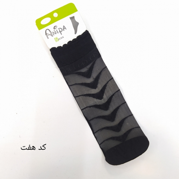 جوراب قایقی کف دوبل مشکی