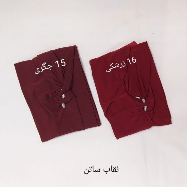 مقنعه زلفا