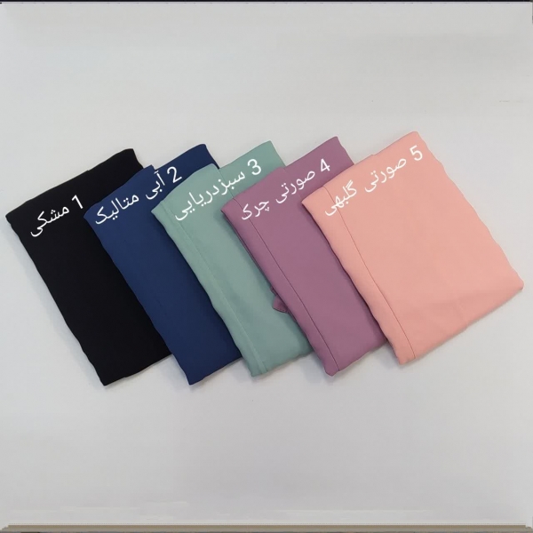 هد شال ژورژت گرد