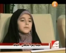 شعر خوانی دختر 8 ساله در خصوص حجاب