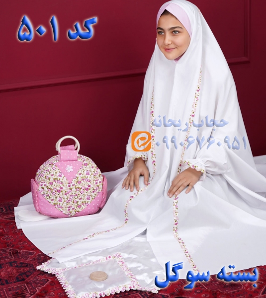 بسته جشن تکلیف سوگل