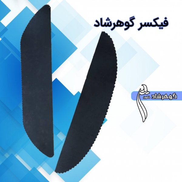 فیکسر روسری نمدی گوهرشاد خاتون