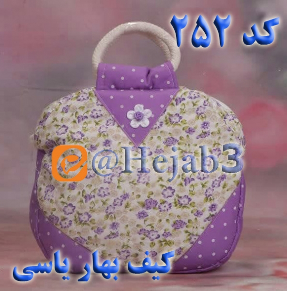 کیف سوگل یاسی